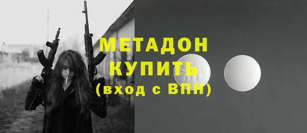 спайс Верея